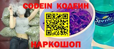 ешки Кандалакша