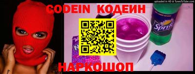 мескалин Камышлов