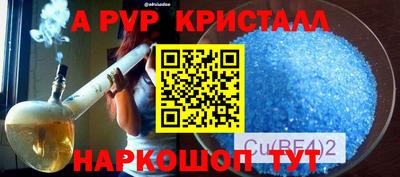 мескалин Камышлов