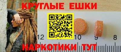 ешки Кандалакша