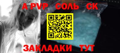 мескалин Камышлов