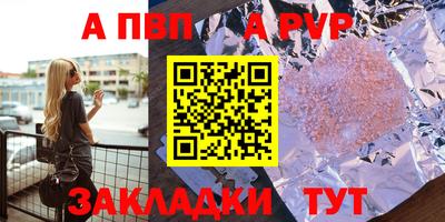 мескалин Камышлов
