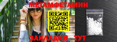 ALPHA PVP Абакан