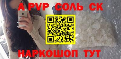 ешки Кандалакша