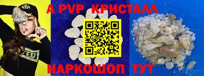 мескалин Камышлов