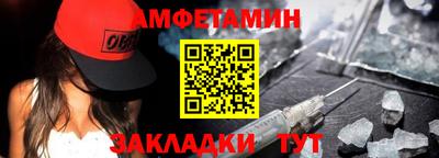 ешки Кандалакша