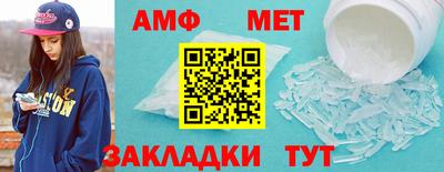 мескалин Камышлов