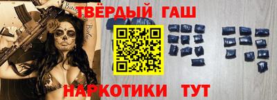 ешки Кандалакша