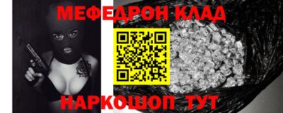 кокс Канаш