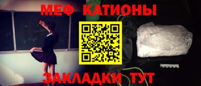 амф Азнакаево