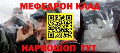 мескалин Камышлов