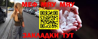 амф Азнакаево