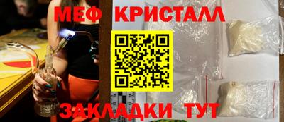 мескалин Камышлов