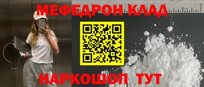 кокс Канаш