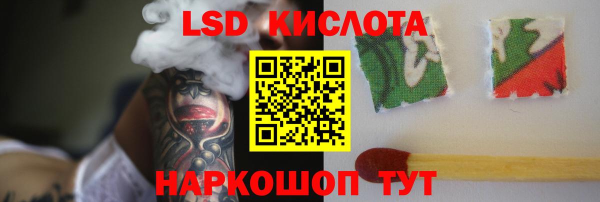 ЛСД экстази  Вход с VPN  Томск  Лсд 25 экстази кислота 