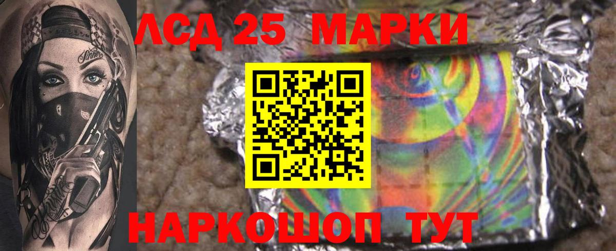 Марихуана  Канабис  Вход с VPN  Томск  COCAIN  Хэш  МЕФ 