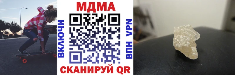 MDMA Molly  наркошоп  даркнет какой сайт  Томск 