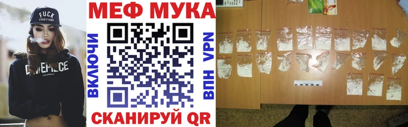 kraken tor Томск Меф мяу мяу