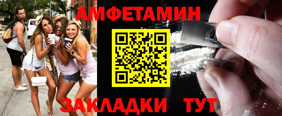  Кокаин Томск