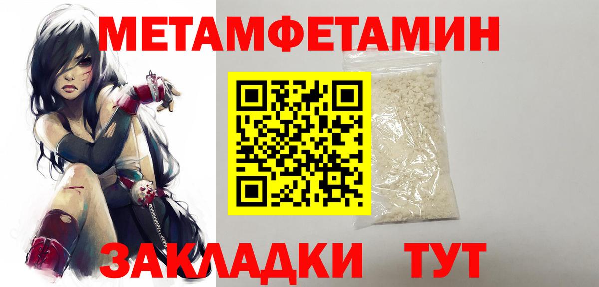 Первитин витя Томск