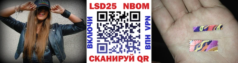 shop Telegram  Томск  Марки N-bome 1500мкг  mega сайт 