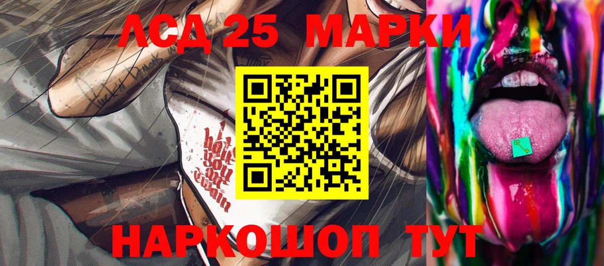 Марки N-bome 1,8мг  Марки N-bome 1,8мг  Вход с VPN  Томск 