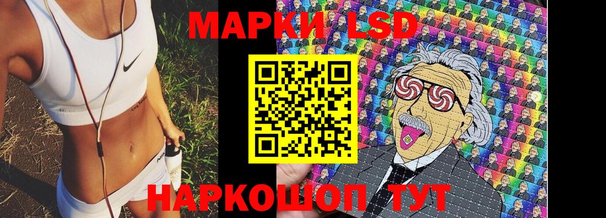 Марки NBOMe 1,8мг  наркотики  Томск 