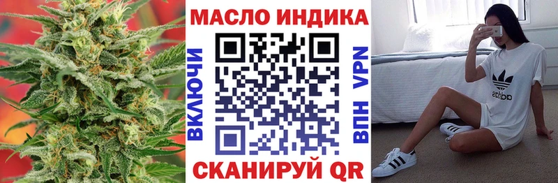 hydra ТОР  Томск  Дистиллят ТГК вейп  продажа наркотиков 