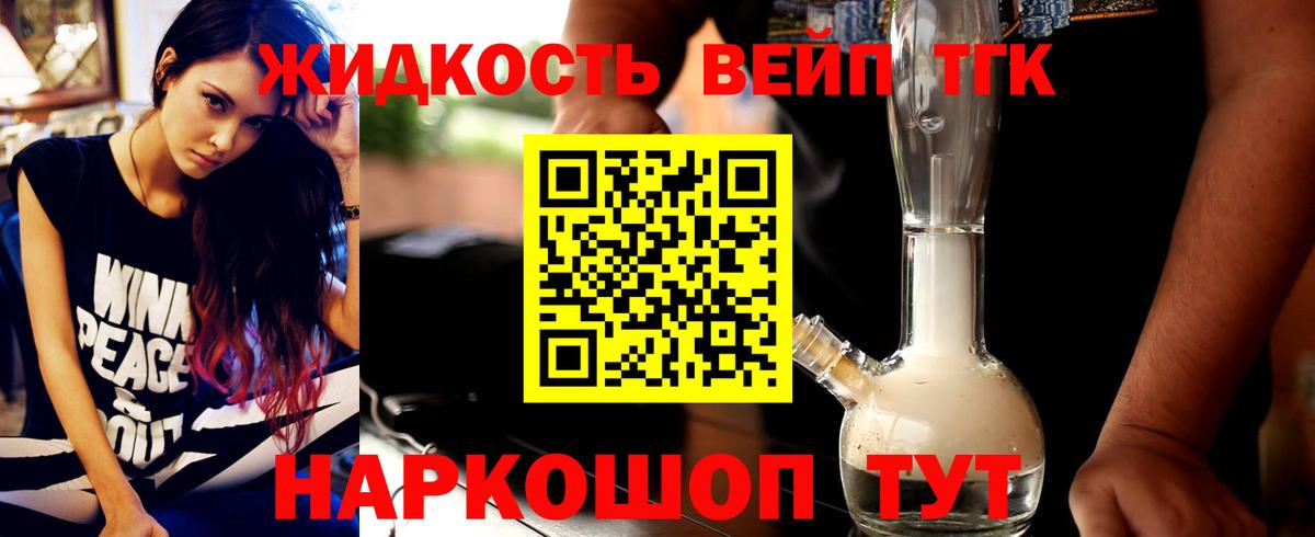 Гашиш  Каннабис  Вход с VPN  Меф кристаллы  КОКАИН  A PVP СОЛЬ кристаллы  Томск  Мефедрон 