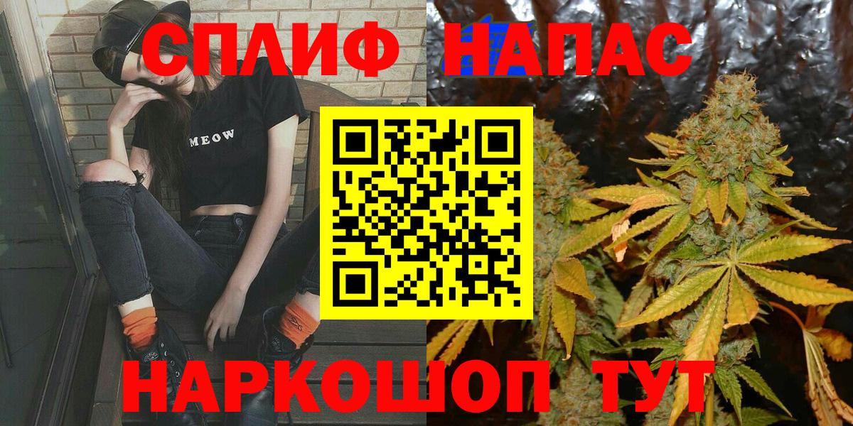 МАРИХУАНА LSD WEED  Канабис AK-47  Томск  МАРИХУАНА VHQ  Вход с VPN  Шишки марихуана White Widow 